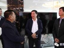 熱烈慶?！昂颖笔±蠈＜夜ぷ髡尽迸曝沂谟鑳x式在亞歐果仁有限公司舉行